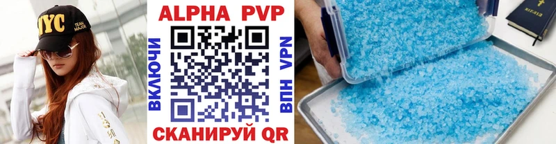A-PVP СК КРИС  Купить где  Звенигород 