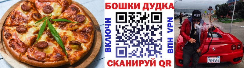 Печенье с ТГК марихуана  Купить где  Звенигород 