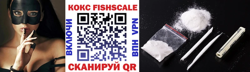 Купить  Звенигород  Cocaine Перу 