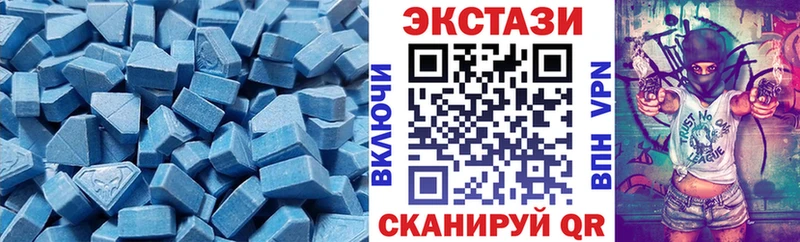 Купить где  Звенигород  Ecstasy круглые 