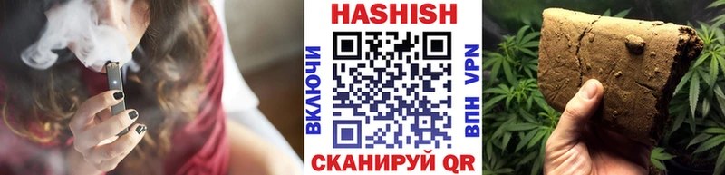 ГАШИШ Cannabis  Купить закладки  Звенигород 