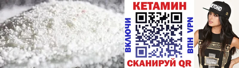 Купить закладки Звенигород Кетамин ketamine
