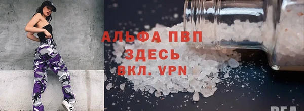 COCAINE Протвино