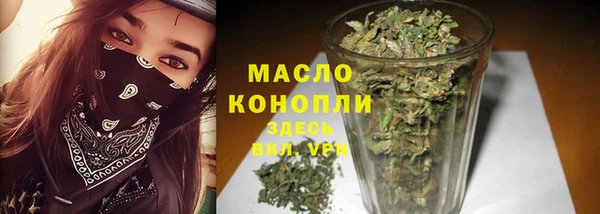 COCAINE Протвино