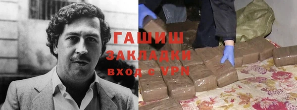 COCAINE Протвино