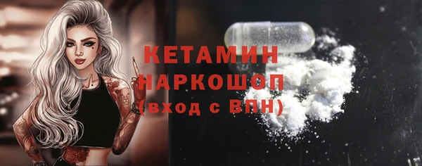 COCAINE Протвино