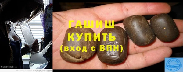 COCAINE Протвино