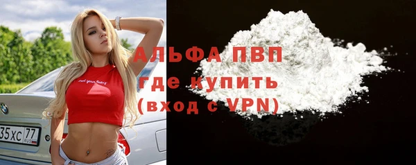 COCAINE Протвино