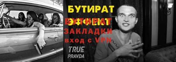 COCAINE Протвино