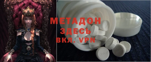 COCAINE Протвино