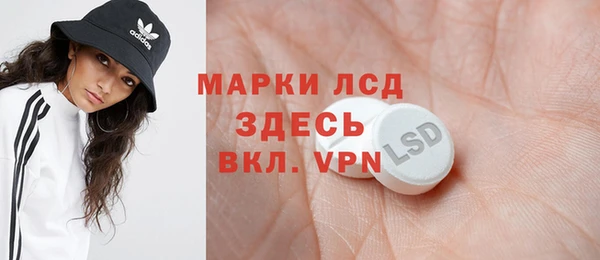 COCAINE Протвино