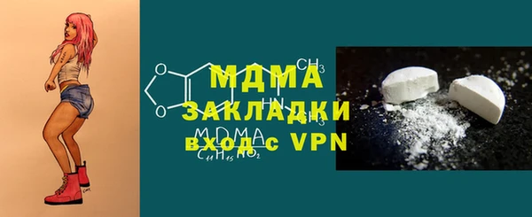 COCAINE Протвино