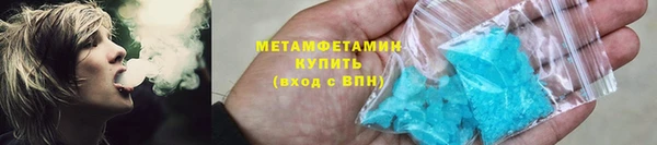 альфа пвп Приозерск