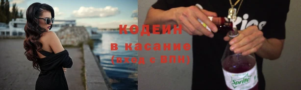 COCAINE Протвино