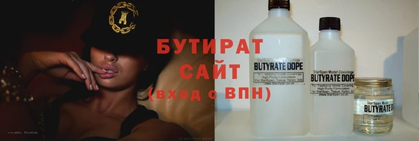 COCAINE Протвино