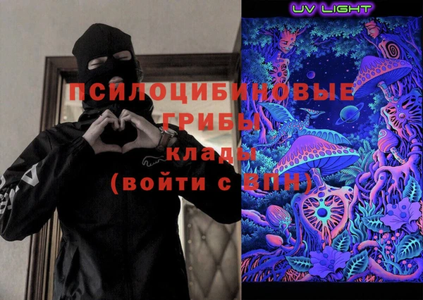 COCAINE Протвино