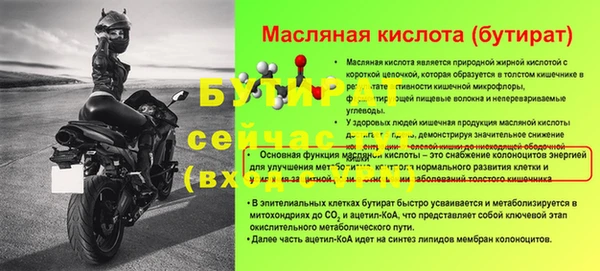 альфа пвп Приозерск