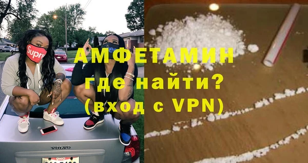 альфа пвп Приозерск