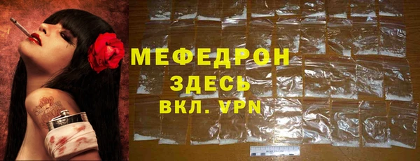 альфа пвп Приозерск
