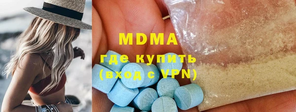 COCAINE Протвино