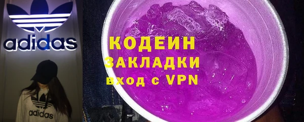 альфа пвп Приозерск