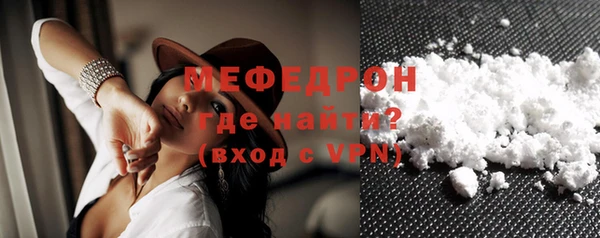 COCAINE Протвино