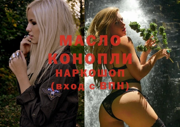альфа пвп Приозерск