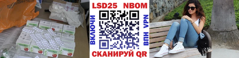 LSD-25 экстази ecstasy Купить закладки Звенигород