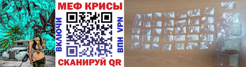 Мефедрон кристаллы  Купить  Звенигород 
