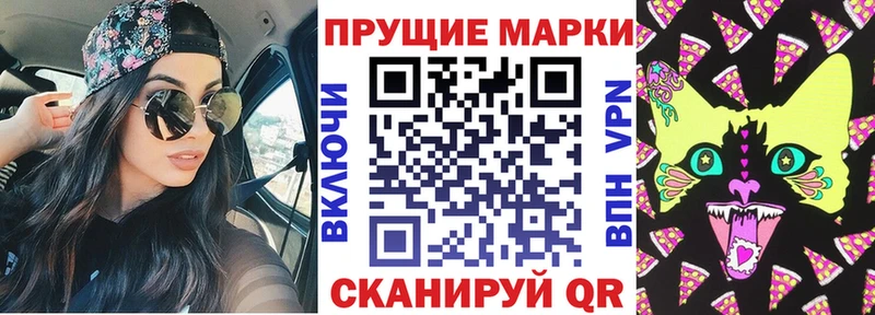 Марки 25I-NBOMe 1,8мг  Купить где  Звенигород 