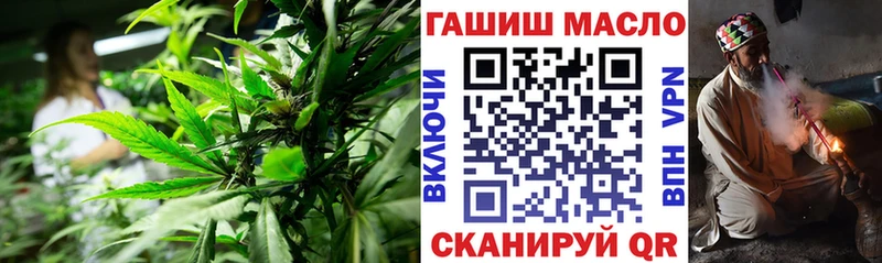 Дистиллят ТГК концентрат  Купить где  Звенигород 