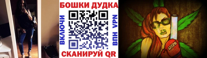 Бошки марихуана план Звенигород