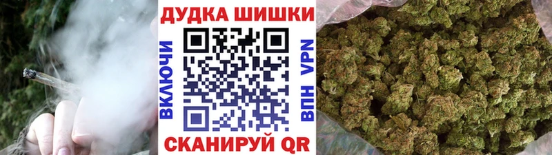 Канабис индика  Купить закладки  Звенигород 